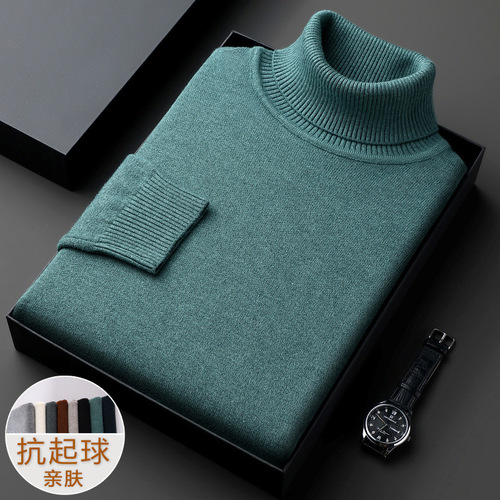 Men's Winter New Collar Knit Sweater, Solid Color Thick and Loose Casual Matchable Knit Top for Men, Dropshipping