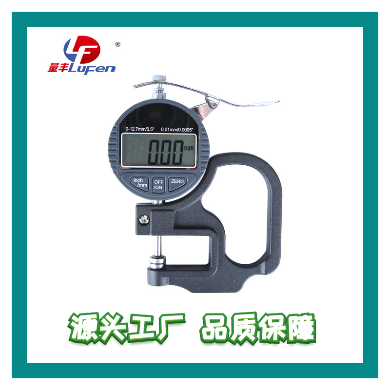数显测厚规，测厚仪，百分测厚规，千分测厚规，生产厂家