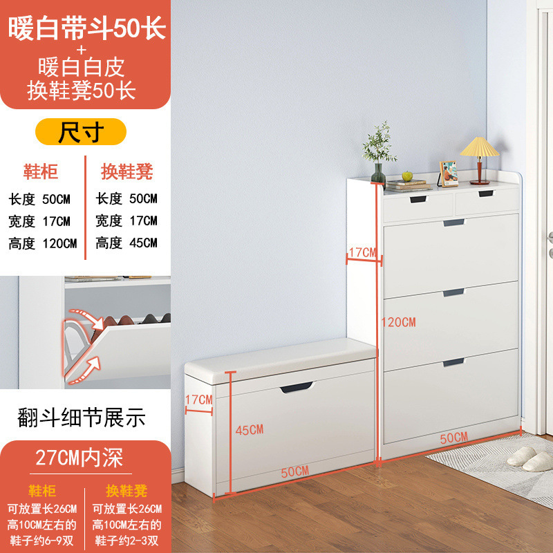 超薄型ダンプシューズキャビネット玄関ホームシンプルモダン大容量収納玄関キャビネット省スペース靴ラックサプライチェーン|undefined