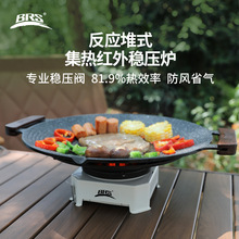 BRS-K007兄弟捷登新款稳压卡式炉户外便携炉具露营红外线燃气炉头