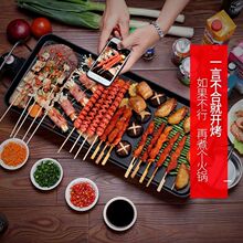 电烧烤炉韩式家用电烤炉无烟烤肉机电烤盘铁板烧各种尺寸可选直销