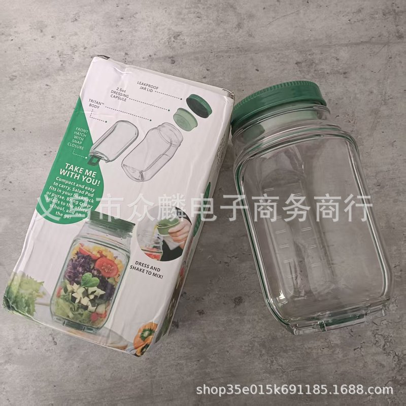 Salad Pod  沙拉收纳罐 沙拉荚防漏胶囊便携式沙拉容器厨房小工具|undefined