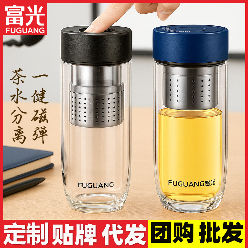 Fuguang vidrio de doble capa magnética elástica succión magnética separación de té taza de agua negocio ganso taza de huevo taza de té al por mayor taza de impresión taza