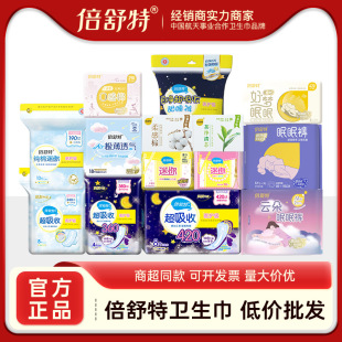 �������t�o���l��������������ҹ���̋�������ѝ��˯ѝ�o�|������