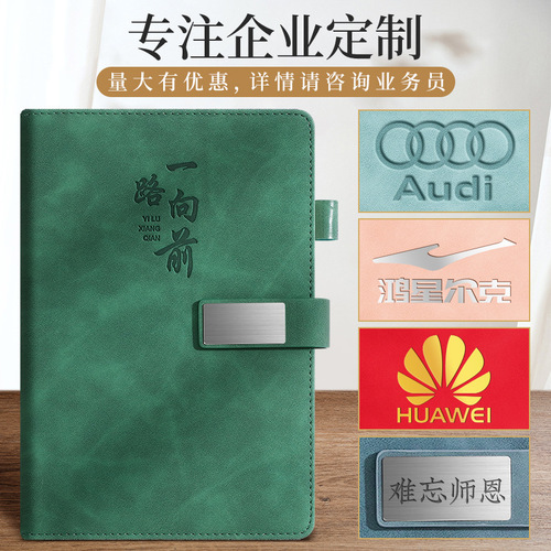 Notebook thickened A5 notepad simple student diary b5 business office meeting minutes printed with logo