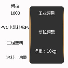 ����Raven 1000 ���I̼��1000 ����������ɫ PVC��|�� �T�� ��ī