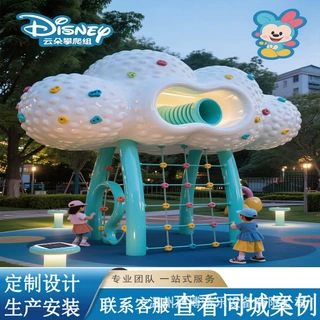 大型户外非标设备定制玻璃钢造型公园景区小区游乐园云朵摆件厂家