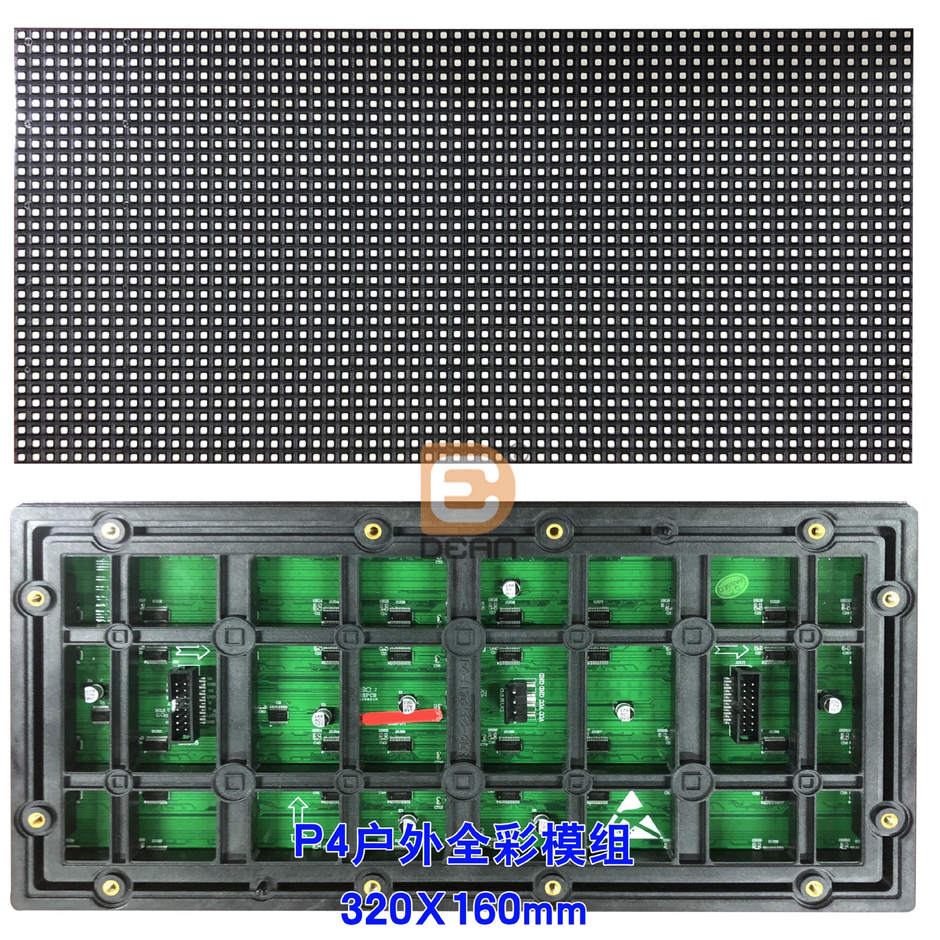 P8户外全彩LED模组 P8户外大板40点*20点全彩LED显示屏320*160mm-阿里巴巴