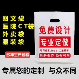 塑料背心袋;塑料手提袋;其他塑料薄膜