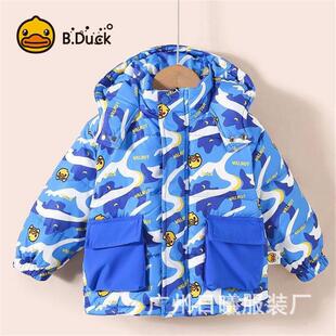Little Yellow Duck Children's Clothing Wholesale Little Yellow Duck down Jacket Children's Clothing Live Supply Children's Clothing Brand Discount Children's Clothing Tail Goods Batch