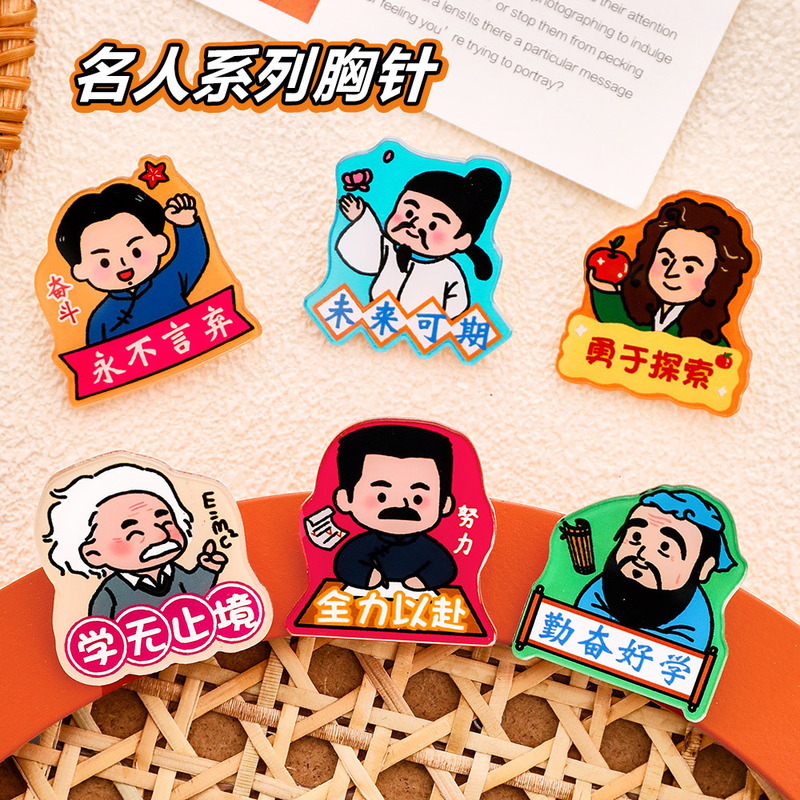 小学生奖品创意一二三年级老师奖励实用小礼品盲盒儿童学习小礼物|undefined