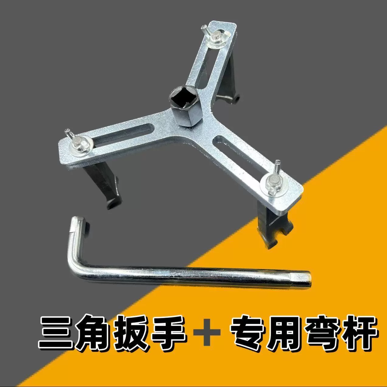 汽油箱盖拆卸专用工具可调万用汽油泵盖扳手油箱盖扳手三爪四爪