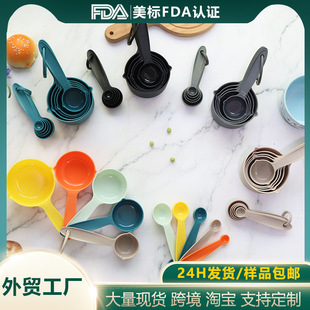 Measuring cup measuring spoon 5 piece set color measuring cup measuring spoon with hanging hole kitchen baking measuring spoon measuring spoon in stock wholesale