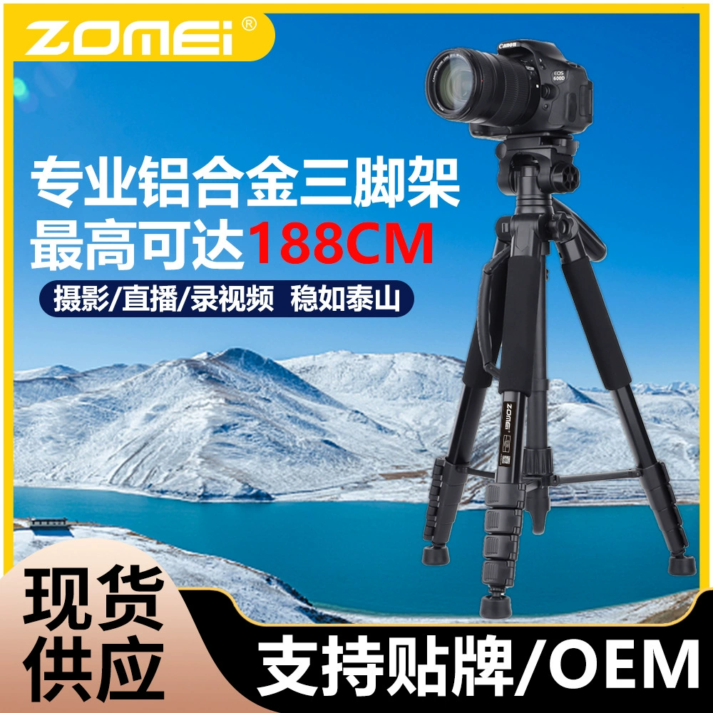 Штатив Zhuomei Q188 фотокамера SLR кронштейн для камеры мобильный телефон живая поддержка проектор заполняющая световая рамка