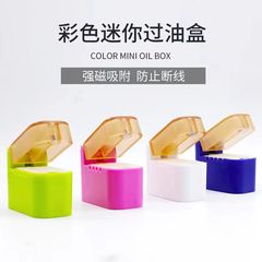 ミシンシリコンオイル糸通し器平車マグネット付油通し器シリコンオイルポットワイヤーカップ糸切れ防止強い磁気糸通しボックス