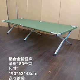 野营折叠桌椅;户外折叠桌椅;户外折叠床