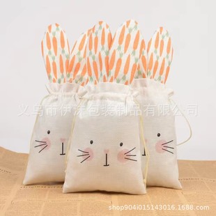 Cross-Border Popular Easter Gift Bag Rabbit Ears Linen Drawstring Bag Creative Birthday Decoration Storage Bag Portable