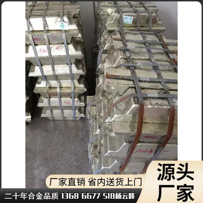 锡锭那里卖 广东厂家长期供应锡合金及制品