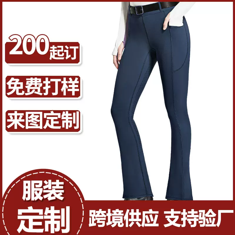 外贸女士骑行服双口袋硅胶全座骑行裤高弹耐磨透气成人骑马裤定制