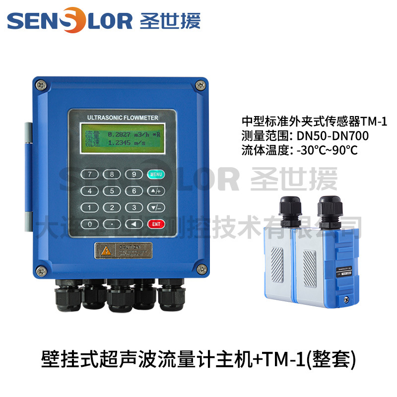 [핫 세일] 호스트 + TM-1 (완전한 세트)