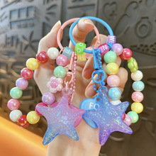 渐变色五角星亚克力钥匙扣挂件彩色串珠手链少女心背包挂饰小礼品