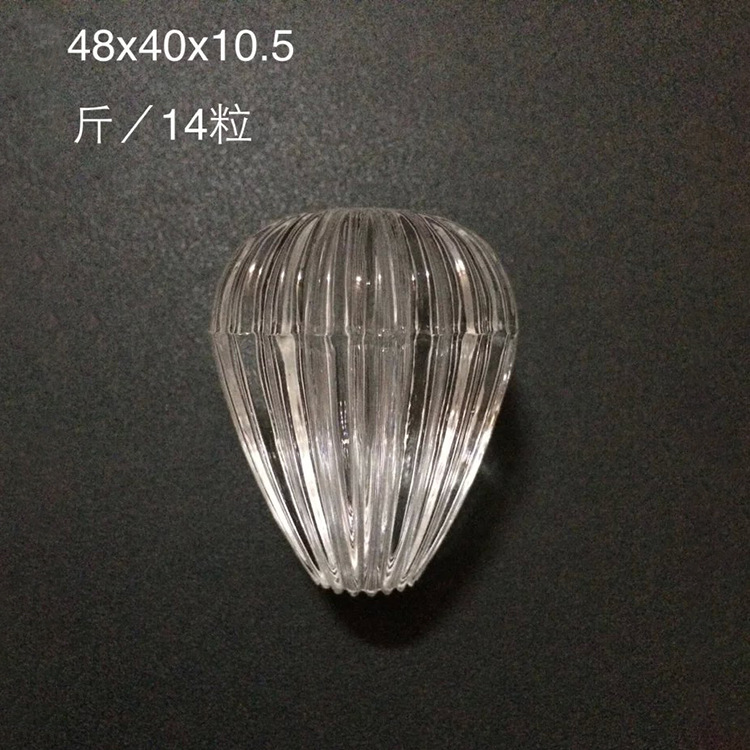 梯形花纹圆锥形状倭瓜花纹圆锤台灯配件大亚克力注塑辅料配件加工