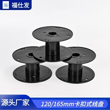 120/165mm��ɫ����ʽ���P ���a�z����݆���Ͼ��S�ɲ�ж�ձP������
