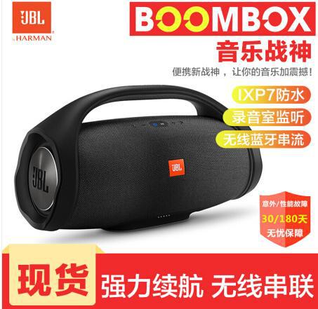 JBL Boombox2 Music Ares 2nd Generation W...