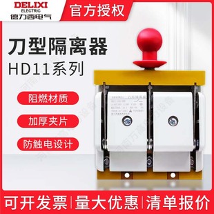 ������HD11���x���_�P100/38�����o�ֵ��͸��x�����O���൶�l����