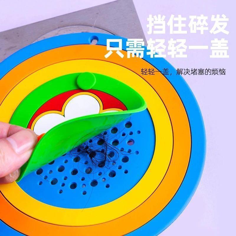 Rainbow 2-in-1 Floor Drain Cover for Home Bathroom, Toilet Sewer Odor-Preventing Cover, Simple Filterable Floor Drain Mat