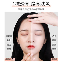 阿古麗婭山茶花煥采素顏霜75g遮蓋斑點痘印自然遮瑕提亮膚色面霜