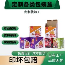 ���㼈�ж��ư׿�����ͨ�îaƷ���b�ж����w�C�вʺ�ӡˢ�г��ʽ