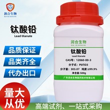 U 12060-00-3 U  ≥99.9% Wԇ 