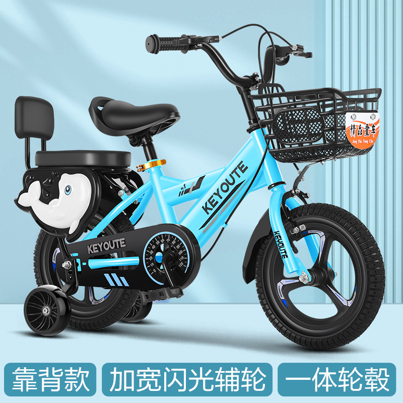 Una rueda de aleación de magnesio coche de 12 pulgadas bicicleta para niños 3 - 6 años de 16 pulgadas bicicleta 20 coches de estudiantes flash
