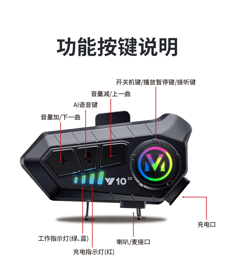 Suitable for -Y Other 0 Motorcycle Helmets Bluetooth Headsets Waterproof Noise Reduction Takeaway Rider Half Helmet Full Helmet Intercom