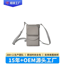 女士手提包;女士单肩包;女士斜挎包