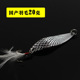 Metal Spoons Lures Hard Baits Fresh Water Bass Swimbait Tackle Gear