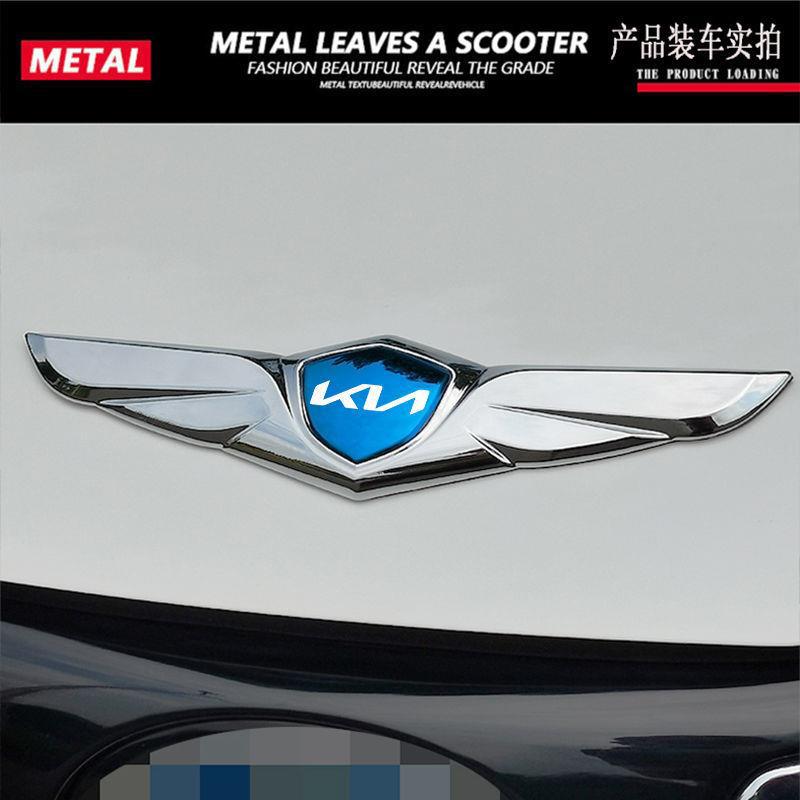 Special Kia Car Sticker K3 k2 k5 KX7 Auto Supplies Smart Running Car Head Cover Metal Personality Exterior Modification Standard