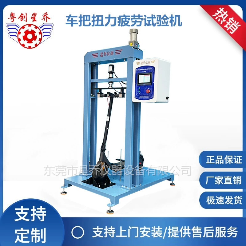 Фабрика прямых продаж ручка с тестом на усталость на скутере