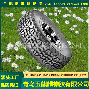 All-Terrain Tire Manufacturer Wholesale 24×9-10 Atv Lawn Mower Go-Kart Tires Atv Lawn Wheels