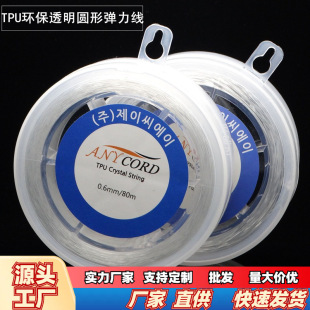 ͸���A��ˮ��������ˮ�����龀ţ�PU���|ˮ����DIY������朾�