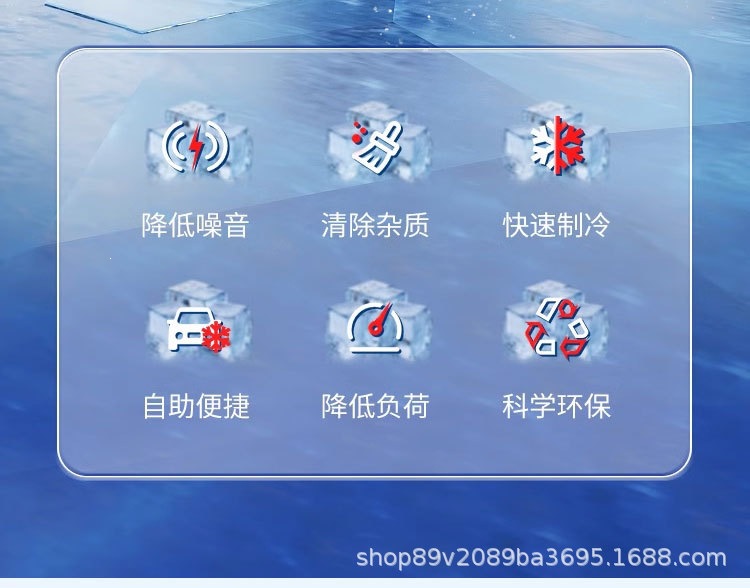 Car air conditioning refrigerant recovery agent, rapid cooling agent, refrigerant, freon, summer cooling tool, refrigerant liquid