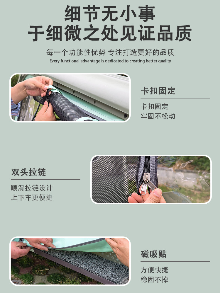Green Star Cute Specialized Tricycle Rain Curtain and Canopy with Windproof, Sunproof, and Cold-Resistant Integrated Tricycle Shelter