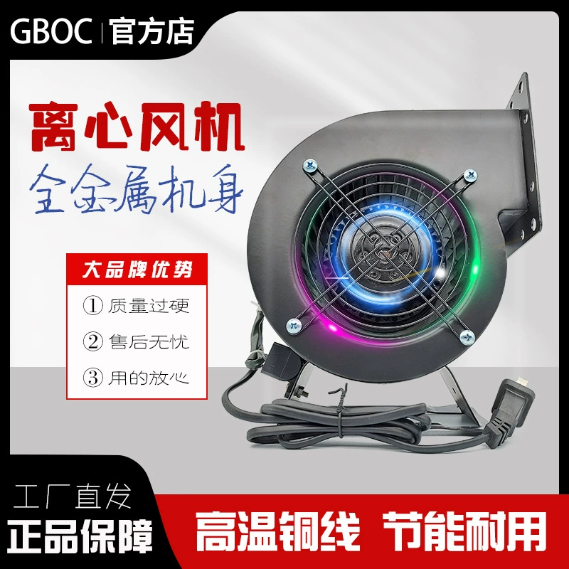 Центробежный вентилятор 130FLJ0/1/5, малый, 220В, 60Вт/85Вт/120Вт, цельнометаллический, высоконапорный