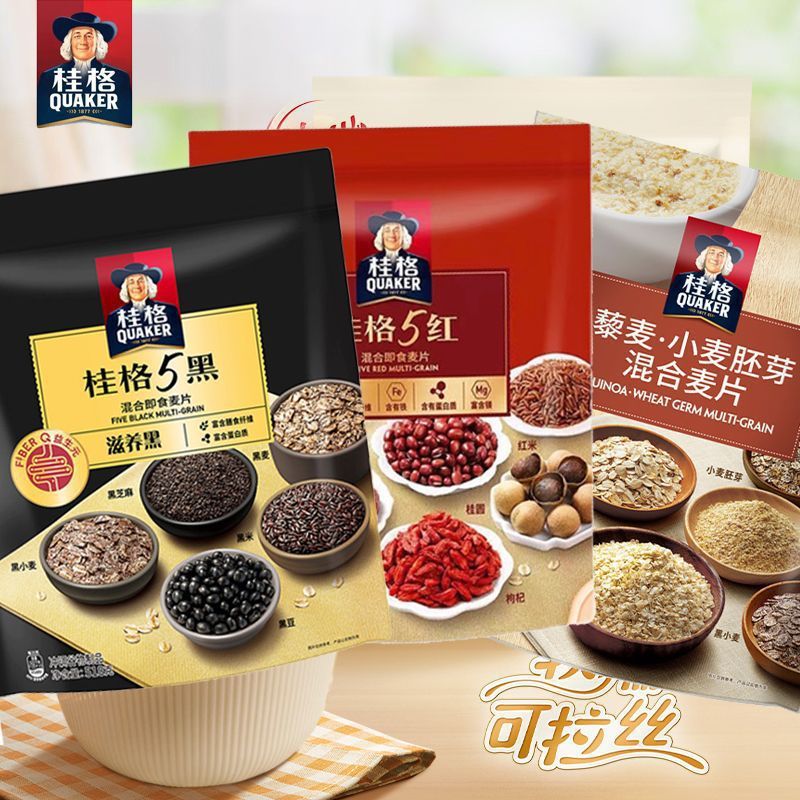 5種の黒5種のミックスインスタントオートミールと黒ごまペーストの栄養たっぷり朝食ドリンク代替品旗艦店公式|undefined