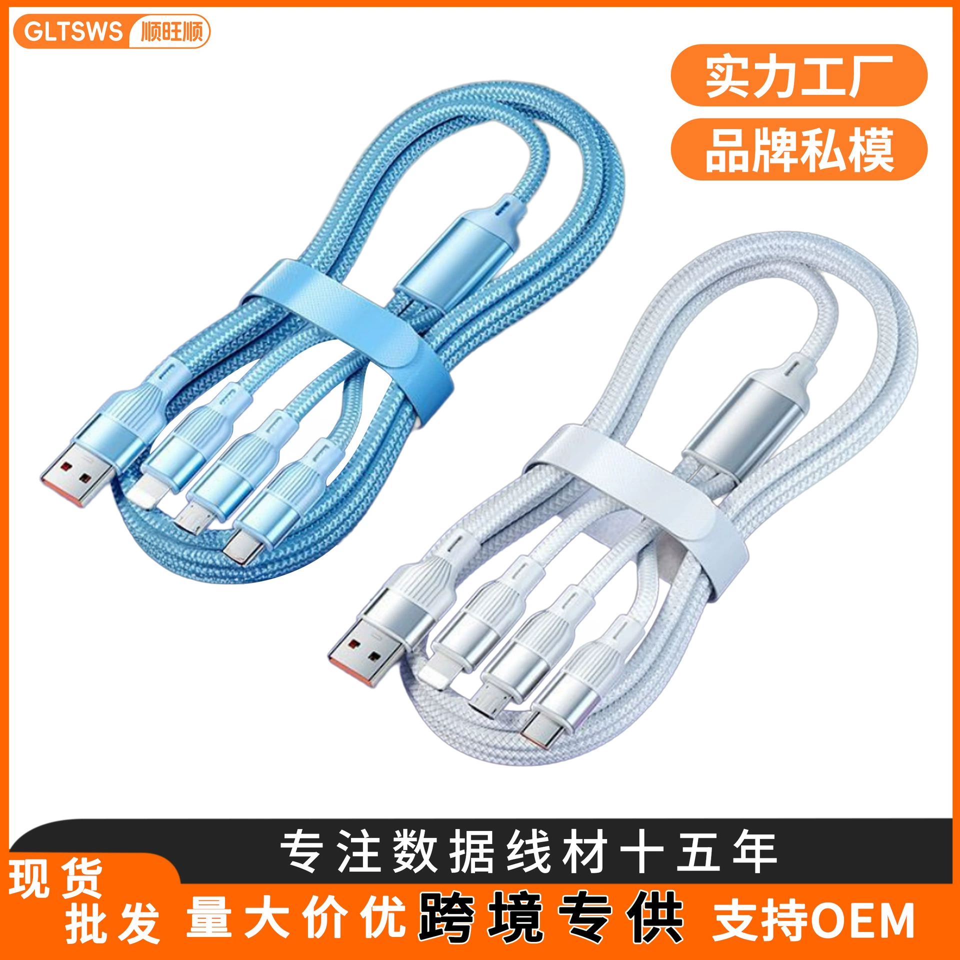 Новый трансграничный сверхбыстрый зарядный кабель «три в одном» мощностью 120 Вт, автомобильный зарядный кабель «один-три», подходящий для Apple и Huawei