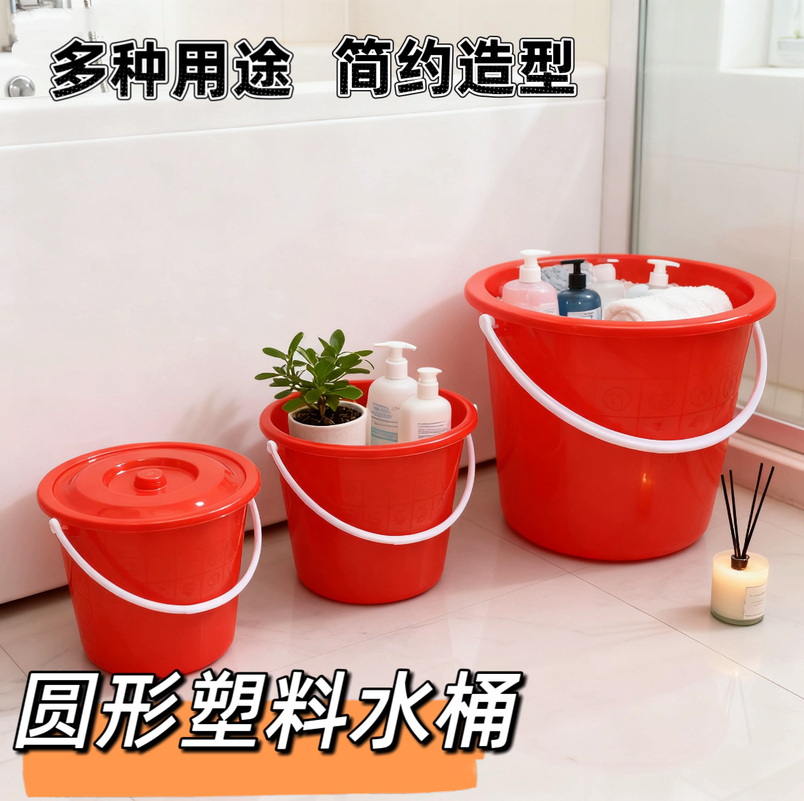 Plastic handheld bucket for home use, red strawberry, garbage can, increased thickness