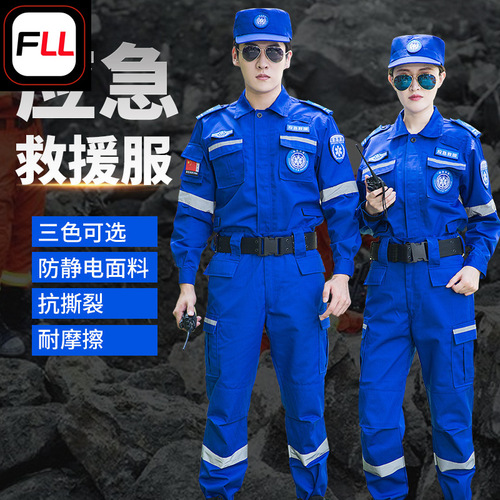 New style emergency rescue uniform, training suit, fire suit, disaster relief anti-static wear-resistant workwear, emergency search and rescue suit