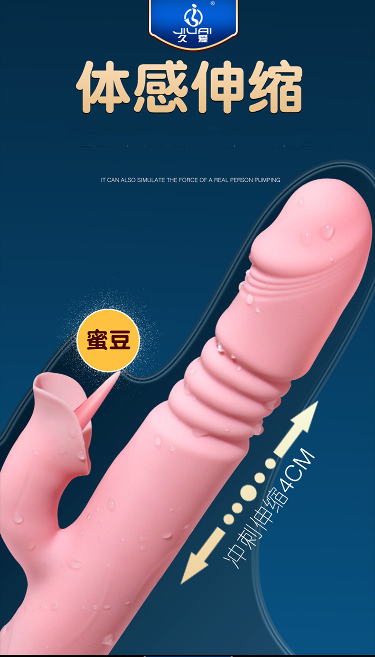 Jiuai Fairy Vibrator for Women with Telescopic Motion, Heating, USB Rechargeable, Pink — detail image 25