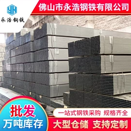 镀锌管;角钢;螺旋管